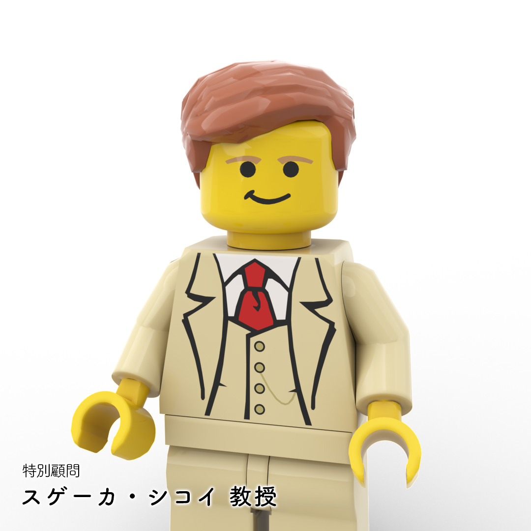 スゲーカ・シコイのミニフィグ